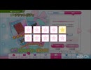 Re:ステージ！プリズムステップのガチャを引く6
