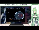 【ゲーム実況】グラディウス3 #2【Vtuber新人Vtuber】