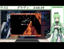【ゲーム実況】グラディウス3 #3【Vtuber新人Vtuber】