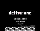 デルタルーン同人のBGM ～「Exhibition」