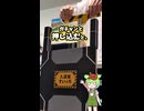 まるで起爆装置！？電池のいらない入退室スイッチ作ったのだ！