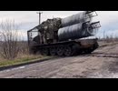 AFU defense line