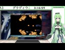 【ゲーム実況】グラディウス3 #4【Vtuber新人Vtuber】