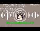 【あーちゃん】おっちち姫永眠後の初配信でお気持ち表明【2026/5/5】