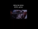 White Out Noise ロイロ　ギター