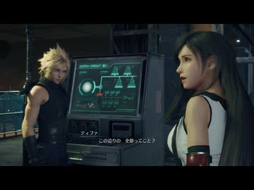 FINAL FANTASY 7 REMAKE ファイナルファンタジー7リメイク 初見プレイ chapter6 02