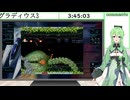【ゲーム実況】グラディウス3 #7【Vtuber新人Vtuber】