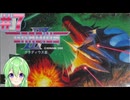 【ゲーム実況】グラディウス3 #7【Vtuber新人Vtuber】
