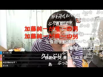 #七原くん 20200622「紛うことなき浩平で」米有HD版(無断欠勤バックレ退職,他※)