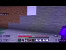 マイクラ縛り聖地実況動画１その９