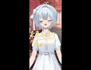 【悩みながらでも進む朝に、歌ってみた】イェット / いち野