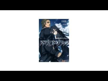 【架空アニソン祭2026】「神曲奏界ポリフォニカ／ブラック」ED "m und M"【カバー／展覧会の絵／プロムナード／ムソルグスキー／花響琴】