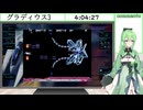 【ゲーム実況】グラディウス3 #9【Vtuber新人Vtuber】
