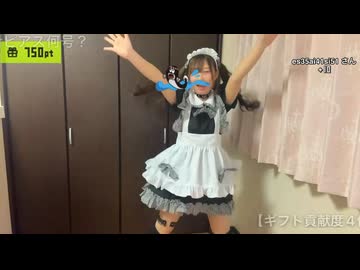 【あいたん】楽天ダンス　踊ってみた　2倍速
