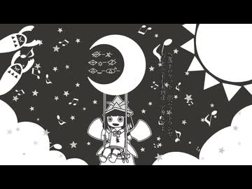 【UTAUカバー】オリキャラさんにムーンウォークフィーバー歌ってもらった【UTAU音源配布】