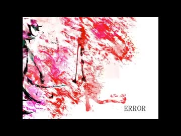 - ERROR ver.あるぽん