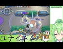 【ゲーム実況】ゲッコウガ参戦！ガブリアス引退の危機！？【ポケモンユナイトpokemonunite】【Vtuber新人Vtuber】