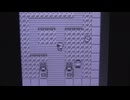 ポケットモンスターピカチュウ版サンド縛り実況動画３