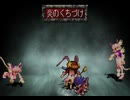 【サガフロンティアその15】まじかる☆ピンクチームのキス責めに負ける動画