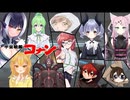 【ゲーム実況】コナンさん村アモングアス！【Among Usアモングアスアモアス】【Vtuber新人Vtuber】