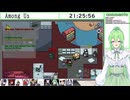 【ゲーム実況】コナンさん村アモングアス！【Among Usアモングアスアモアス】【Vtuber新人Vtuber】