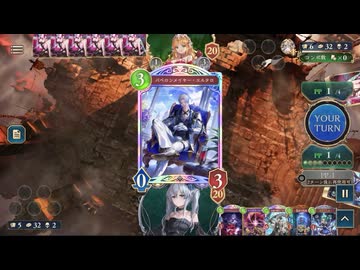 【シャドバWB】進化ネメシスvs進化エルフ【神殺し・アナテマ期U】