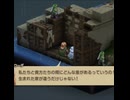 【FFT】家畜に神はいないッ！！【IC】