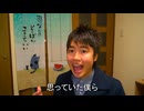 将男の部屋