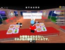 【人手不足】ピザって十回言ってる暇があったら働くWork at a Pizza Place【Roblox】