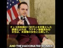 mRNAワクチンが女性の生殖能力に深刻な影響を与えているという証拠が、複数の研究で明らかになってきました