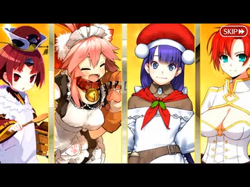 【Fate/Grand Order】偽典共鳴幻想 スノーフィールド ランチ・ラッシュ