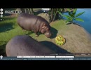 【刀剣乱舞偽実況】広光兄弟が動物園経営やってみた_08【Planet Zoo】【最終回】