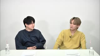 【#37】浦和希と今井文也のラスボスになりたくて【おまけ】