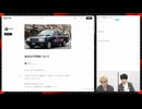【第39回】浦和希と今井文也のラスボスになりたくて【アーカイブ】