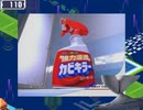 流洗のキョウリョックマン3 ロケットの電動