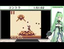 【ゲーム実況】コントラ #3【Vtuber新人Vtuber】