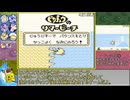 ポケットモンスターピカチュウRTA サマービーチ%(NC97 Glitchless) 4時間23分45秒 part12/12
