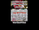 MANWITHAMISSION TakeWhatUWant 歌ってみた カラオケLive 本人ズ Knew'z shorts 3尺