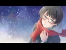【歌ってみた】冬の魔法(Aogumo) / 柊ろっくん