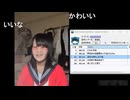 ほぼ６０歳のあるる。　小学生女子にLINEをしてることが発覚