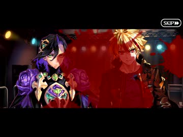 【Fate/Grand Order】偽典共鳴幻想 スノーフィールド 冥界ペイルライダーズ