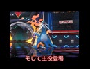 ニコニコショートでもポケモンチャンピオンズ!ダイケンキ!!