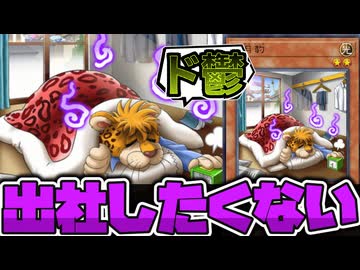 【遊戯王】 現代日本の闇を体現した伝説のネタカード 『五月豹』 【ゆっくり解説】