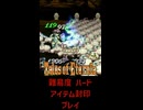 テイルズ アイテム縛り ハード ノーム戦【 #shorts #テイルズオブエターニア #Vtuber #バ美肉 】