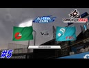 【プロ野球スピリッツ2012】プロスピ初見実況プレイ！自身初のオールスター出場をかけて頑張る！#5【プロスピ】