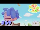 ぽこあポケモン やるぞ！ #69 【ぽこ あ ポケモン】
