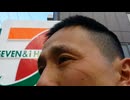 【俺の買い食い!】 からあげ棒 ( 竜田揚げ ) セブンイレブン - DIY道楽 テツ (720p, h264)