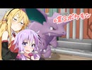レッツゴーゆかマキ！！！！【ポケモン Let's Go! イーブイ】