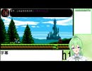 【ゲーム実況】ショベルナイトVSブラックナイト(1回目)【Vtuber新人vtuber】