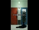 深呼吸してドアを選んでください Pick a door!